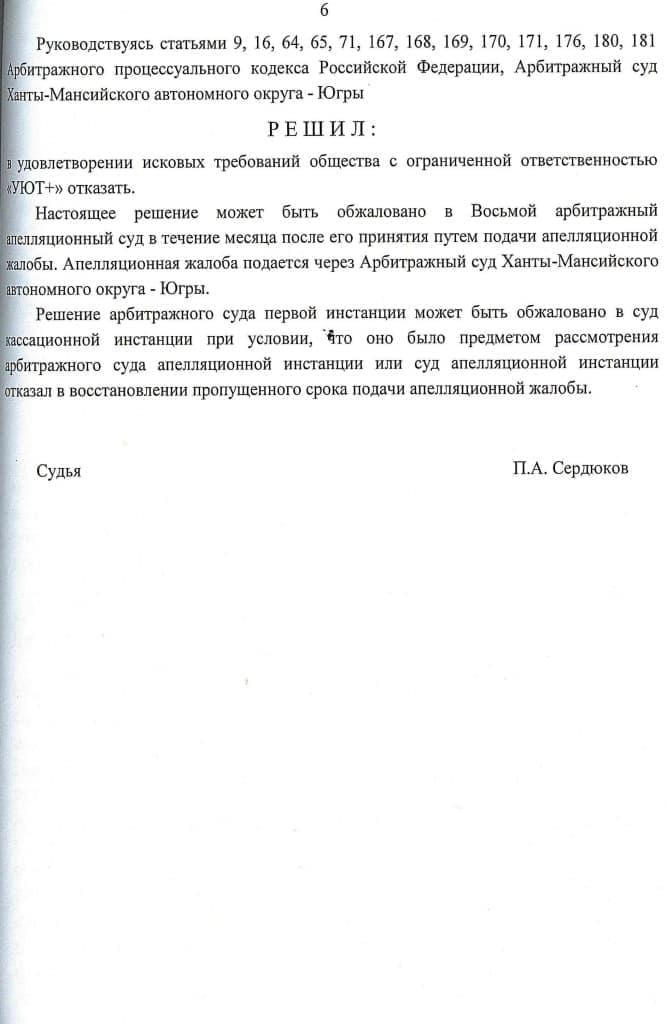 приказ о зачислении в 1 класс по новому закону об образовании образец